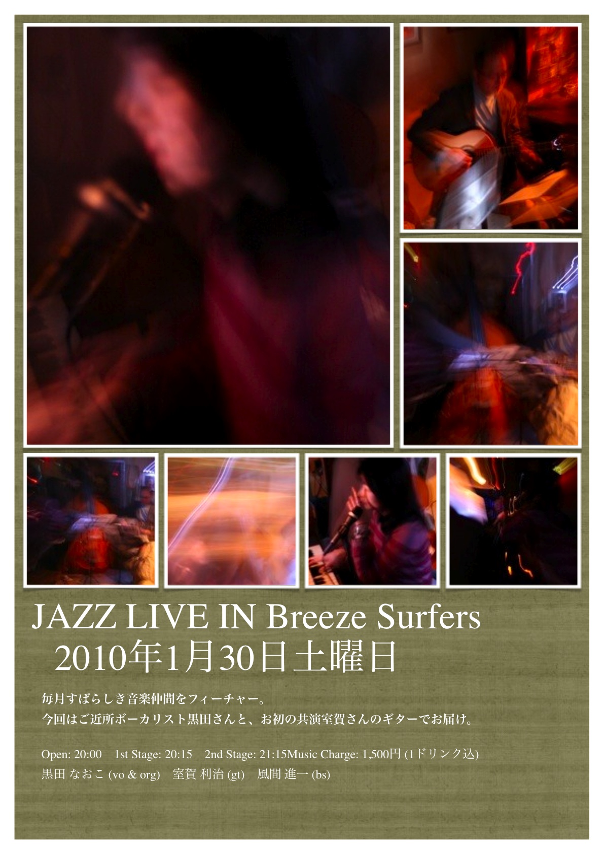 JAZZ LIVE IN Breeze Surfers